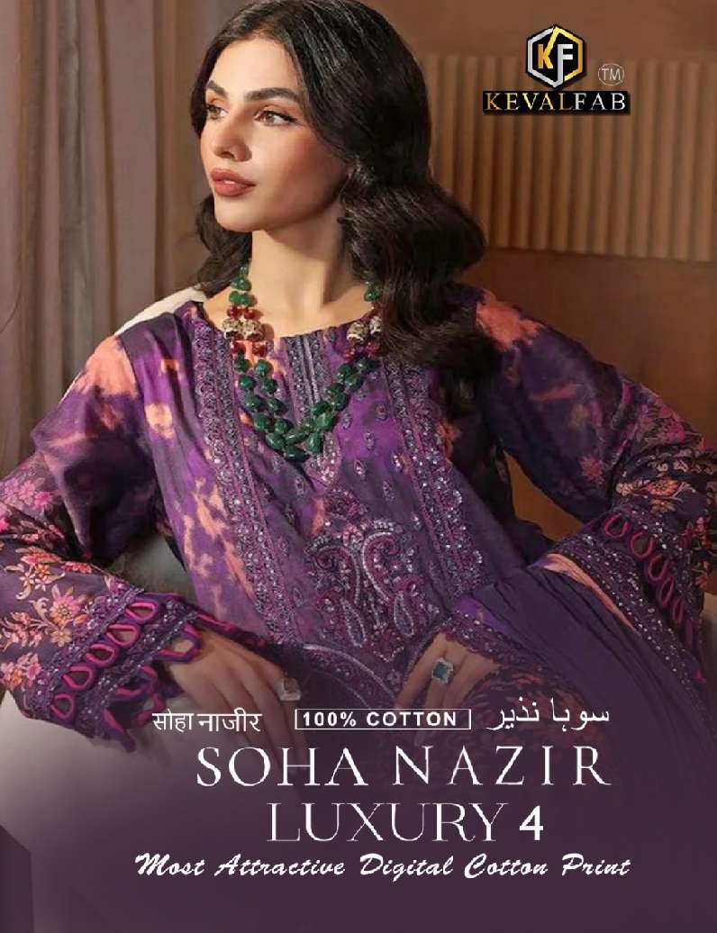 SOHA NAZIR VOL 4 BY KEVAL 